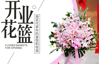山东莱芜莱城区鹏泉街道中陈家峪村花篮配送