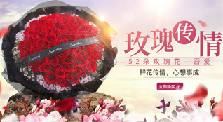 山东莱芜莱城区鹏泉街道中陈家峪村鲜花速递